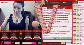 ⋛⋋轩辕⋌⋚主播照片