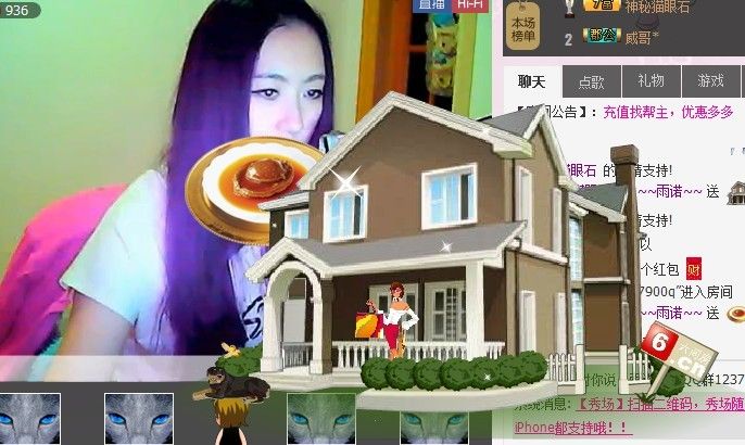 ~~雨诺~~的主播照片