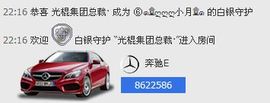 ⑥๑۩ღღღ小月۩๑主播照片