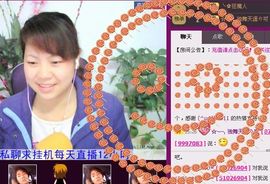 ゞ秋秋ゞ主播照片