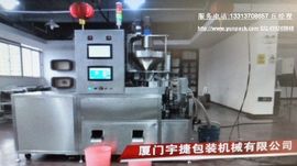 广东福建包装机厂家主播照片
