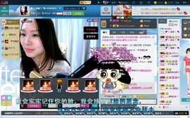 ◤ゞ.语薇ゞ.◥主播照片