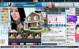 ◤ゞ.语薇ゞ.◥主播照片