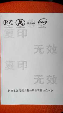 圆球包装主播照片