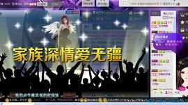 一依（原地等你）主播照片