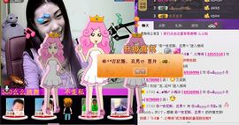 ⑥๑۩ღღღ小月۩๑主播照片