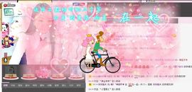 ♥╭ゞ陌芊ゞ♥╭主播照片