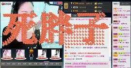 じ❤┋＂Ｙ≈由希主播照片