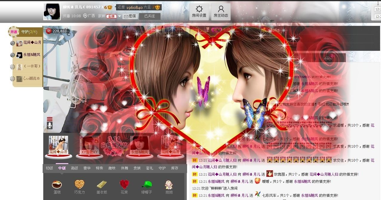 ♥玥の儿♥的图片