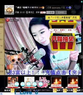 妖精焰域女神….精主播照片