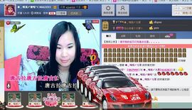 樂唲呐主播照片