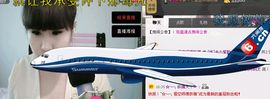 ㄣ怪兽别跑`主播照片