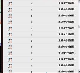 ❤青青主播照片