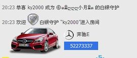 ⑥๑۩ღღღ小月۩๑主播照片