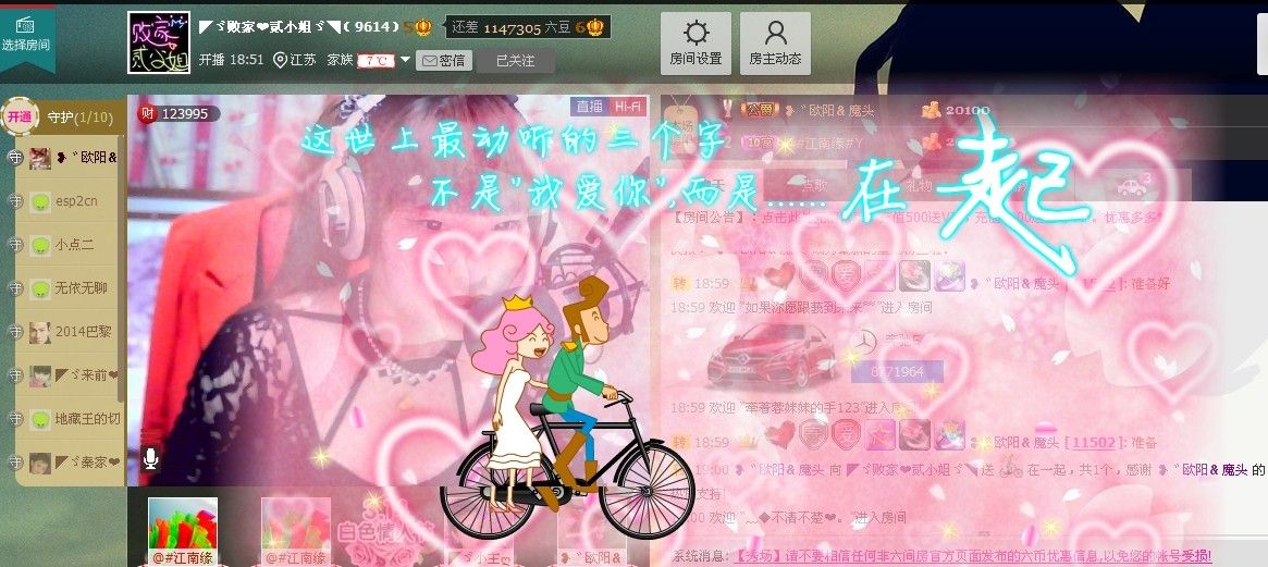 二小姐小阿莉的图片