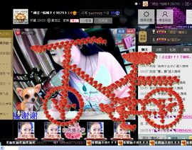妖精焰域女神….精主播照片