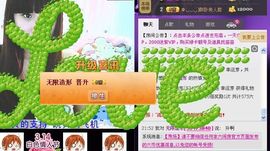 一依（原地等你）主播照片