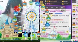 一依（原地等你）主播照片