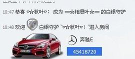 相思❤叶~主播照片