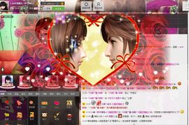 💖凌💕薇儿主播照片