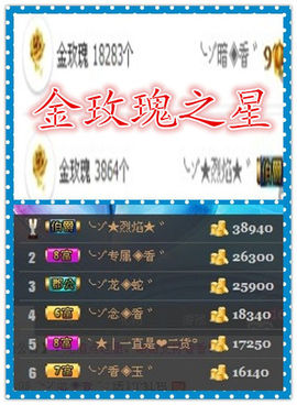 暗香⸝⸝主播照片