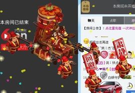 开心❤正正守护楠主播照片