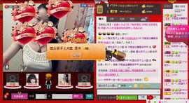 ⋛⋋轩辕⋌⋚主播照片