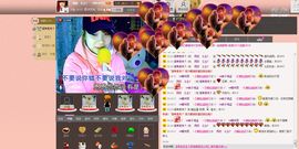 小欣欣，到此一游主播照片