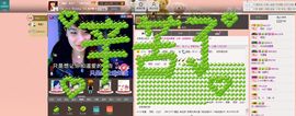 小欣欣，到此一游主播照片