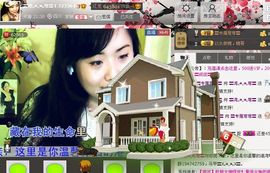 湾弯♬主播照片