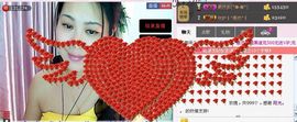 若惜゜||主播照片
