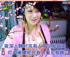 小欣欣，到此一游主播照片