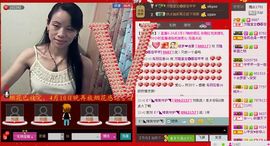 ⋛⋋轩辕⋌⋚主播照片