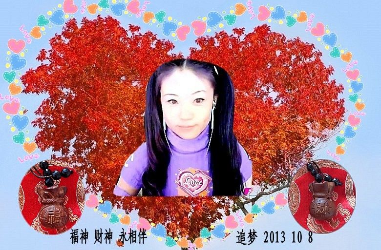 追梦❤柔柔♪的主播照片