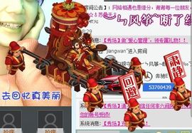 ^ǒ^馨雨^ǒ^主播照片
