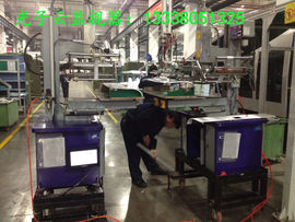 模具保护器主播照片