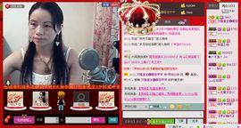 ⋛⋋轩辕⋌⋚主播照片