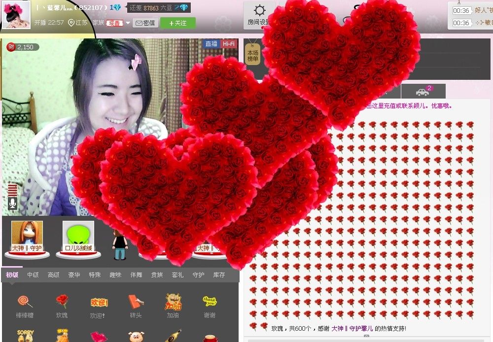 丨丶蓝馨儿灬的主播照片