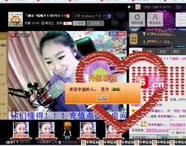 妖精焰域女神….精主播照片