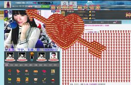 “──╄純屬★小糊涂主播照片