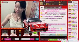 ⋛⋋轩辕⋌⋚主播照片