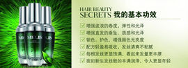 玫丽丝美业主播照片
