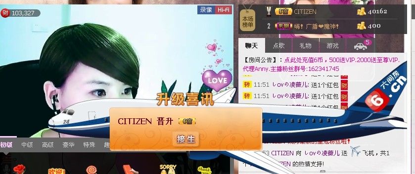 💖凌💕薇儿的图片