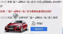 ☆LLX❤欣芯☆等你主播照片