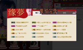⋛⋋轩辕⋌⋚主播照片