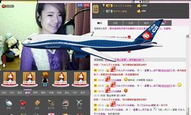 丨丶蓝馨儿灬主播照片