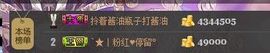 ︑★|粉红♥老阿姨⁰主播照片