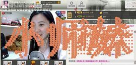 じ★╮凡间精灵小小✿主播照片