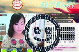 三笑😊😄😊主播照片
