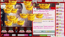 ⋛⋋轩辕⋌⋚主播照片